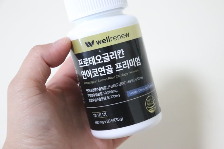 웰리뉴 이미지