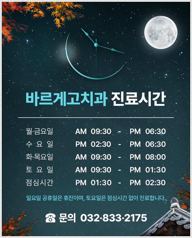 고치과의원 이미지