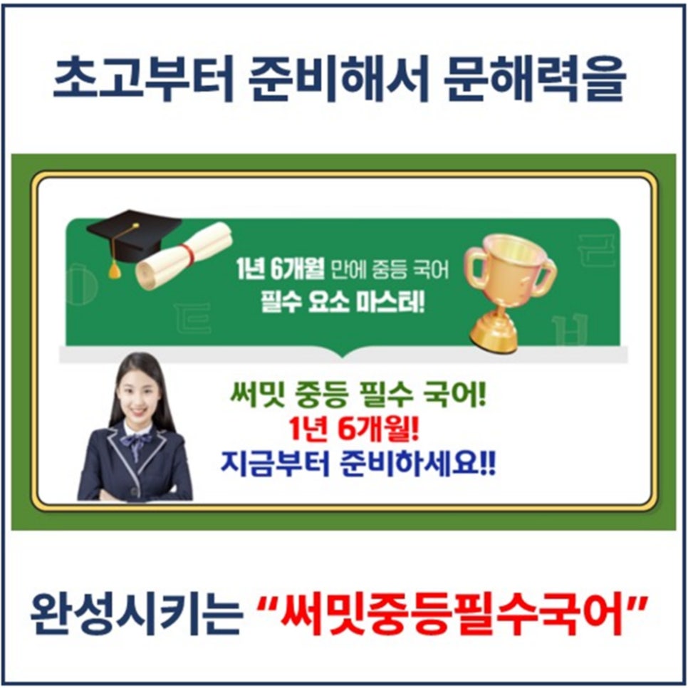 성성러닝센터학원 이미지