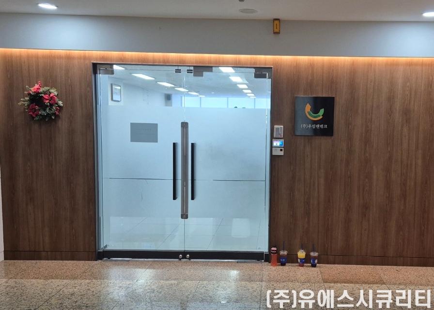 (주)우림테크 이미지