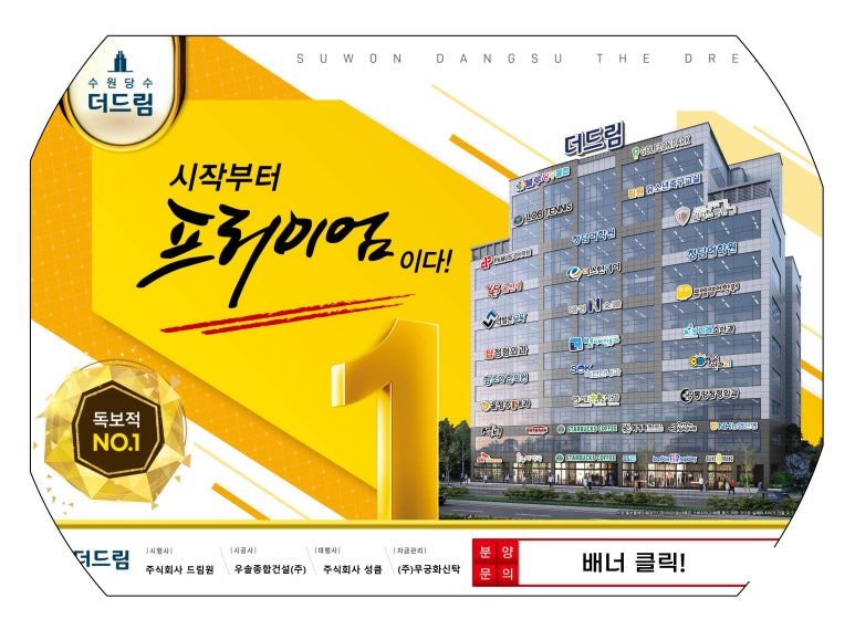 더드림 이미지
