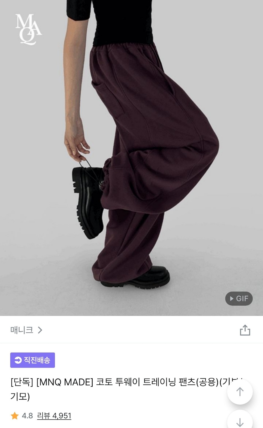 네이비스낵 이미지