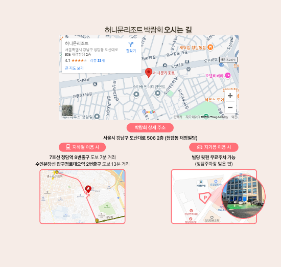 강남여행사 이미지
