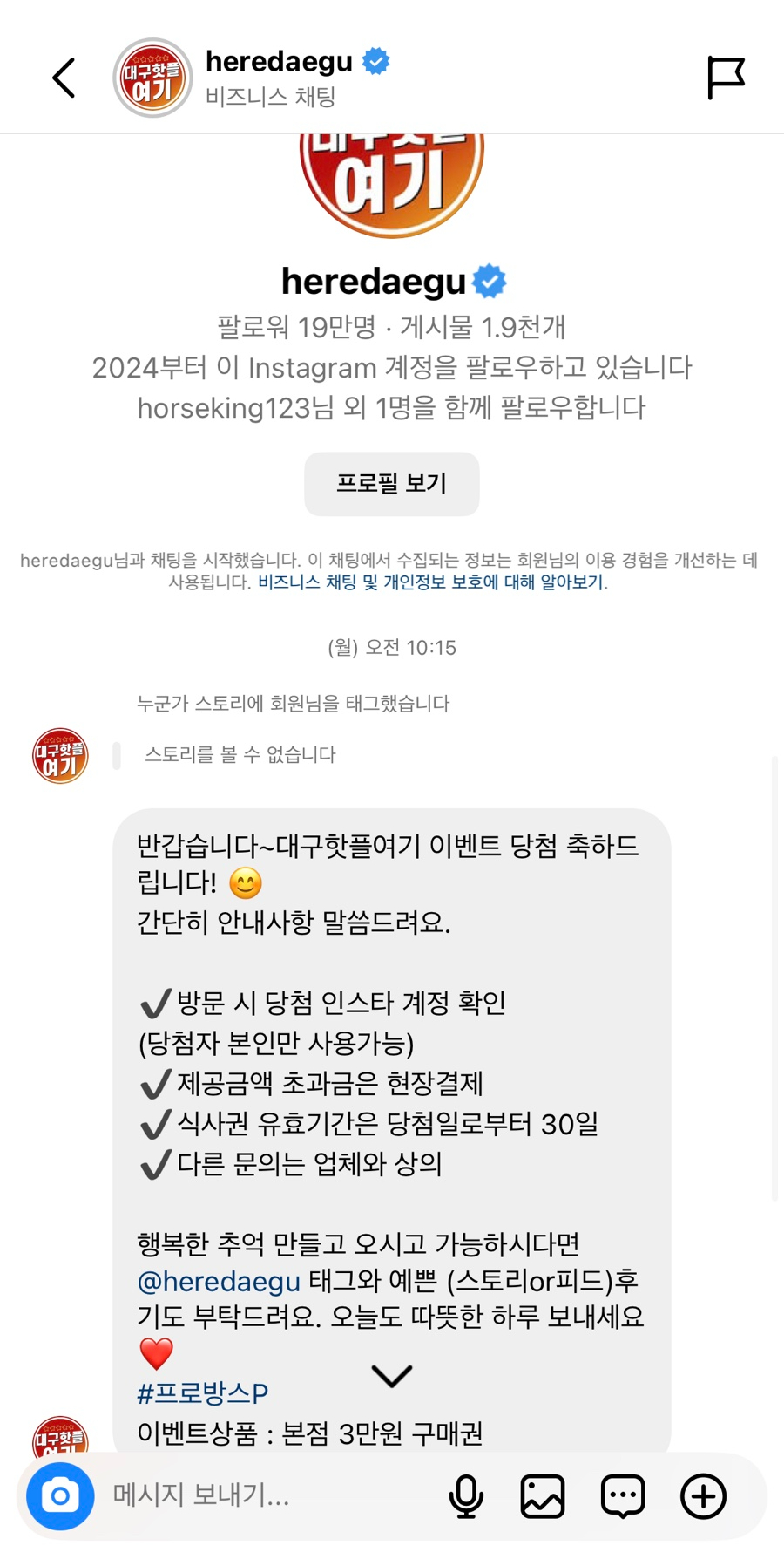 프로방스제과점 이미지