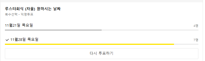 루스터커피 이미지