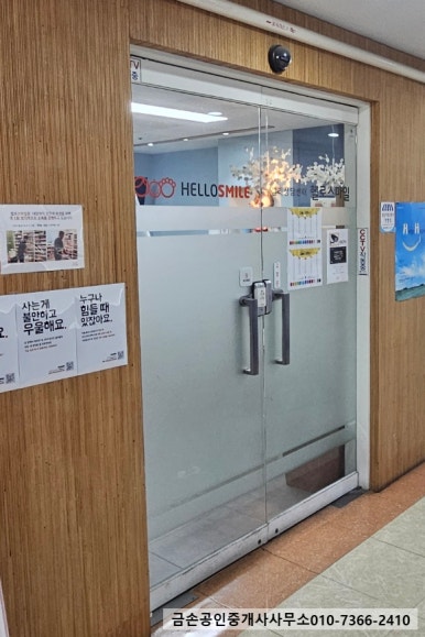(주)지오라인 이미지