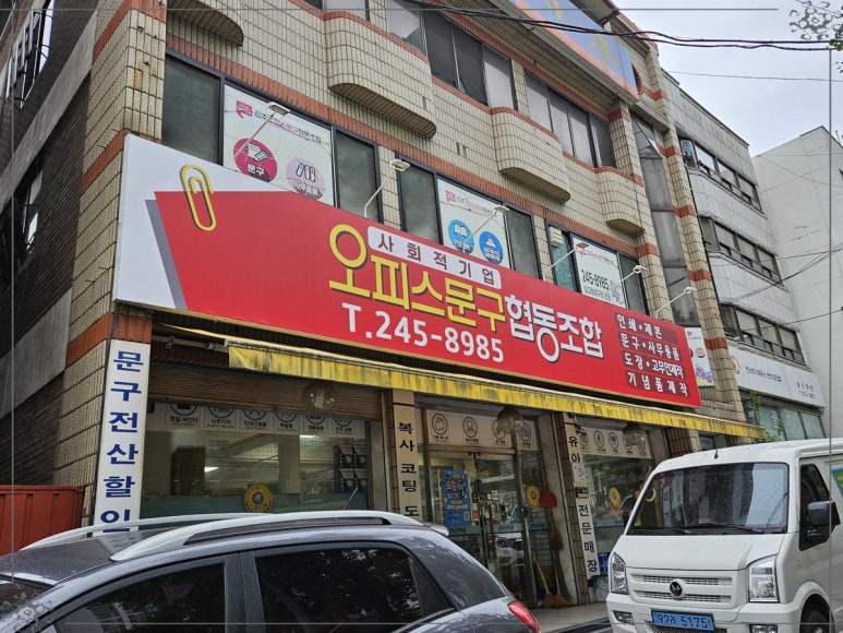 모든오피스 이미지