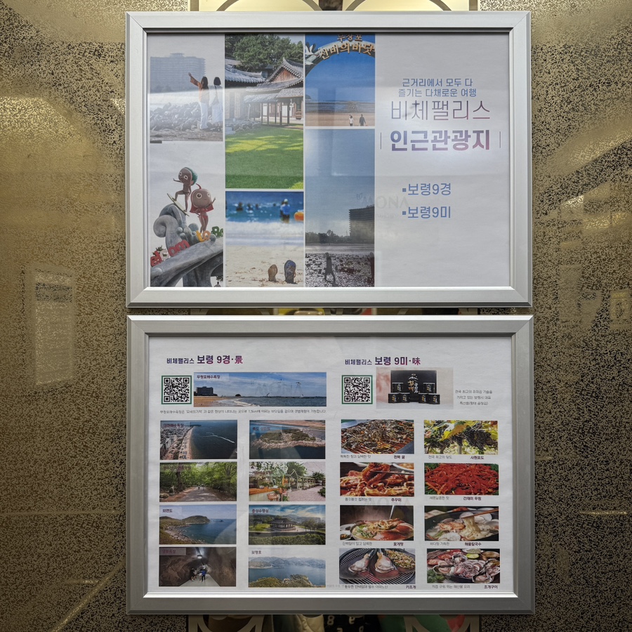 팰리스노래연습장 이미지