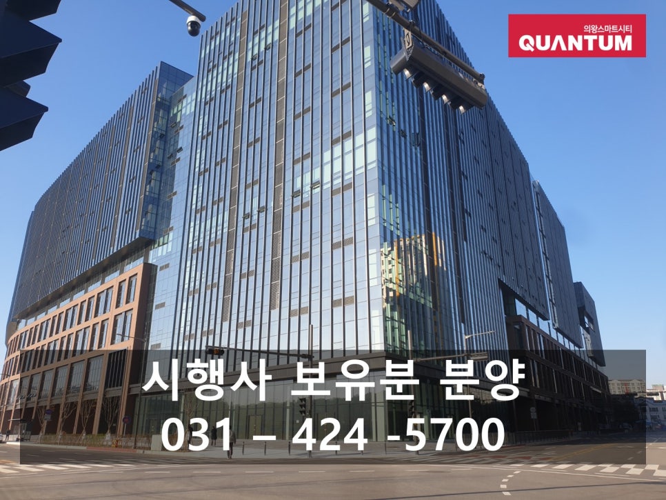 의왕 스마트 이미지