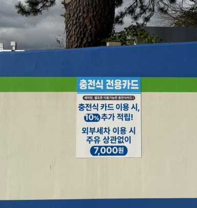 동양주유소 이미지