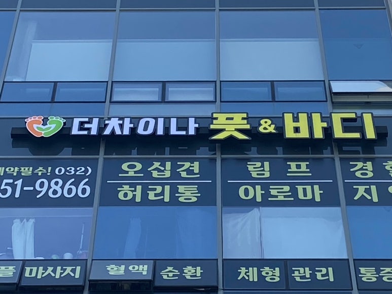 더차이나 이미지