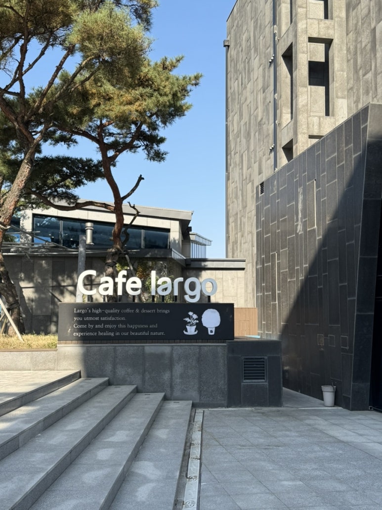 바다로글램핑 이미지