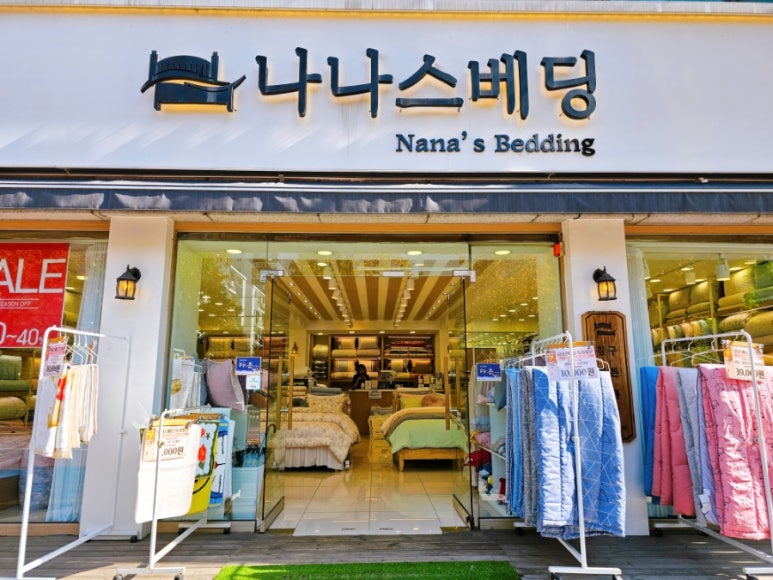 나나스베딩 이미지