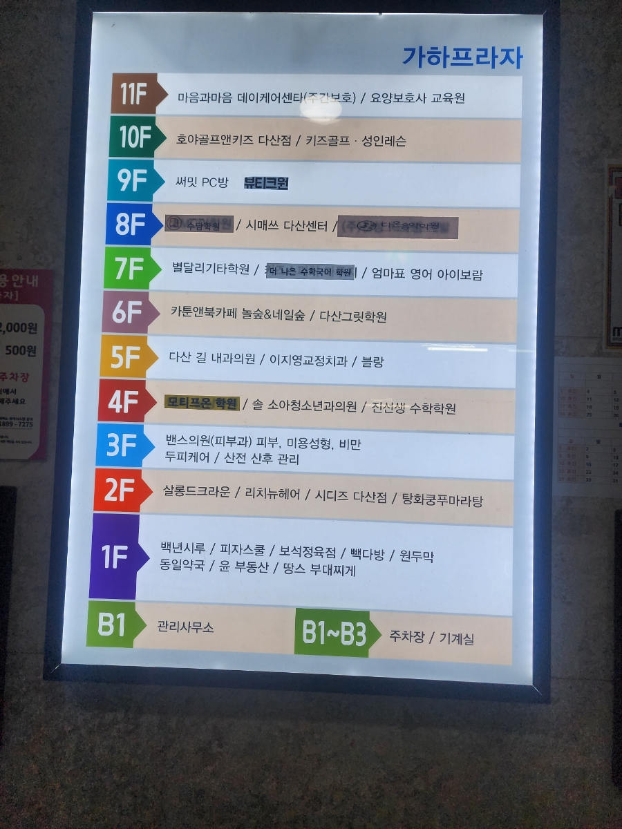 살롱드크라운 이미지