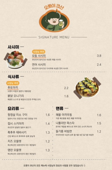 오롯 이미지