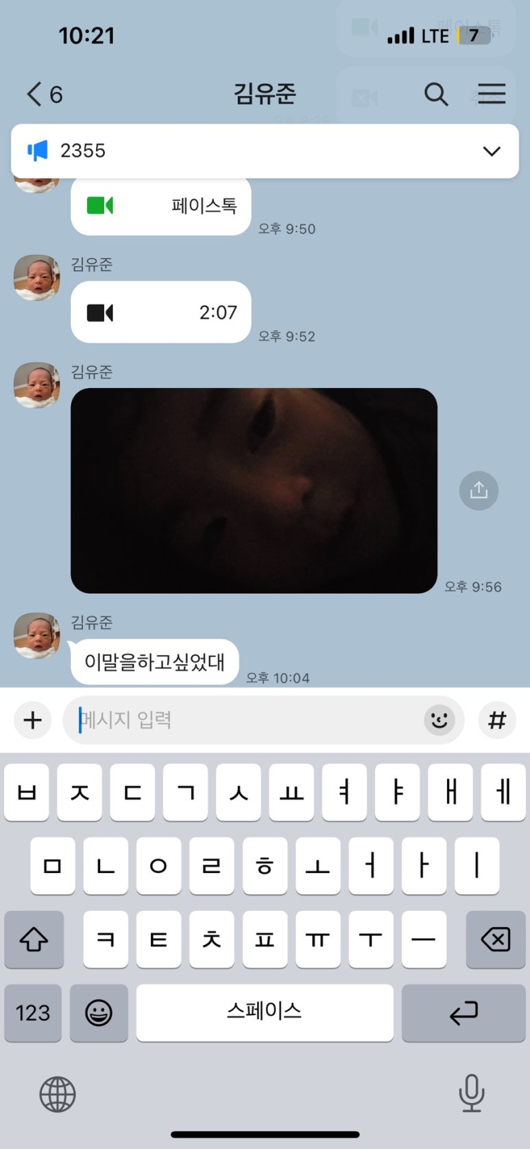 이서건어물 이미지