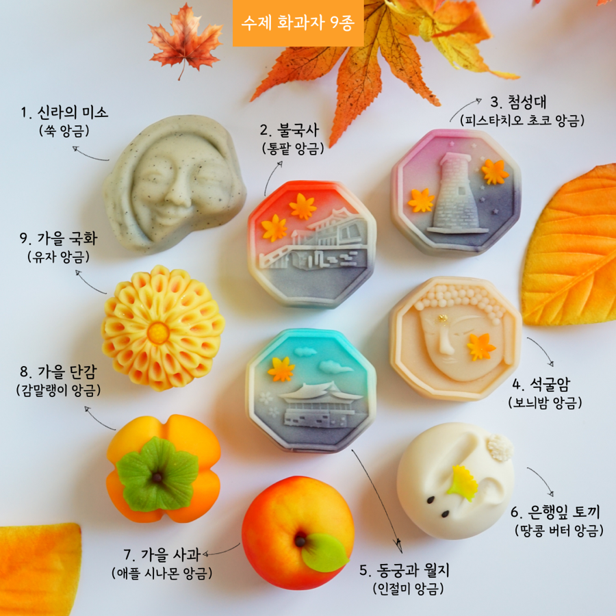 유니의정원 이미지