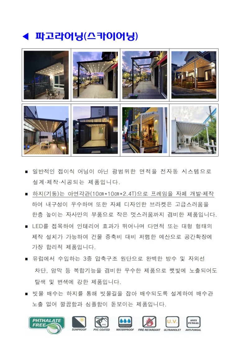 샤브랑구이랑 이미지