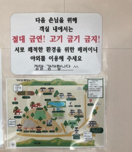 가야경 이미지