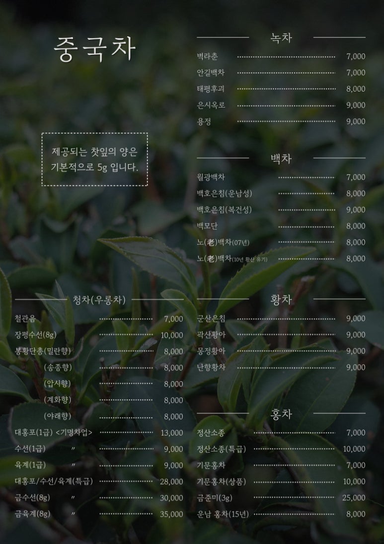라오샹하이 이미지