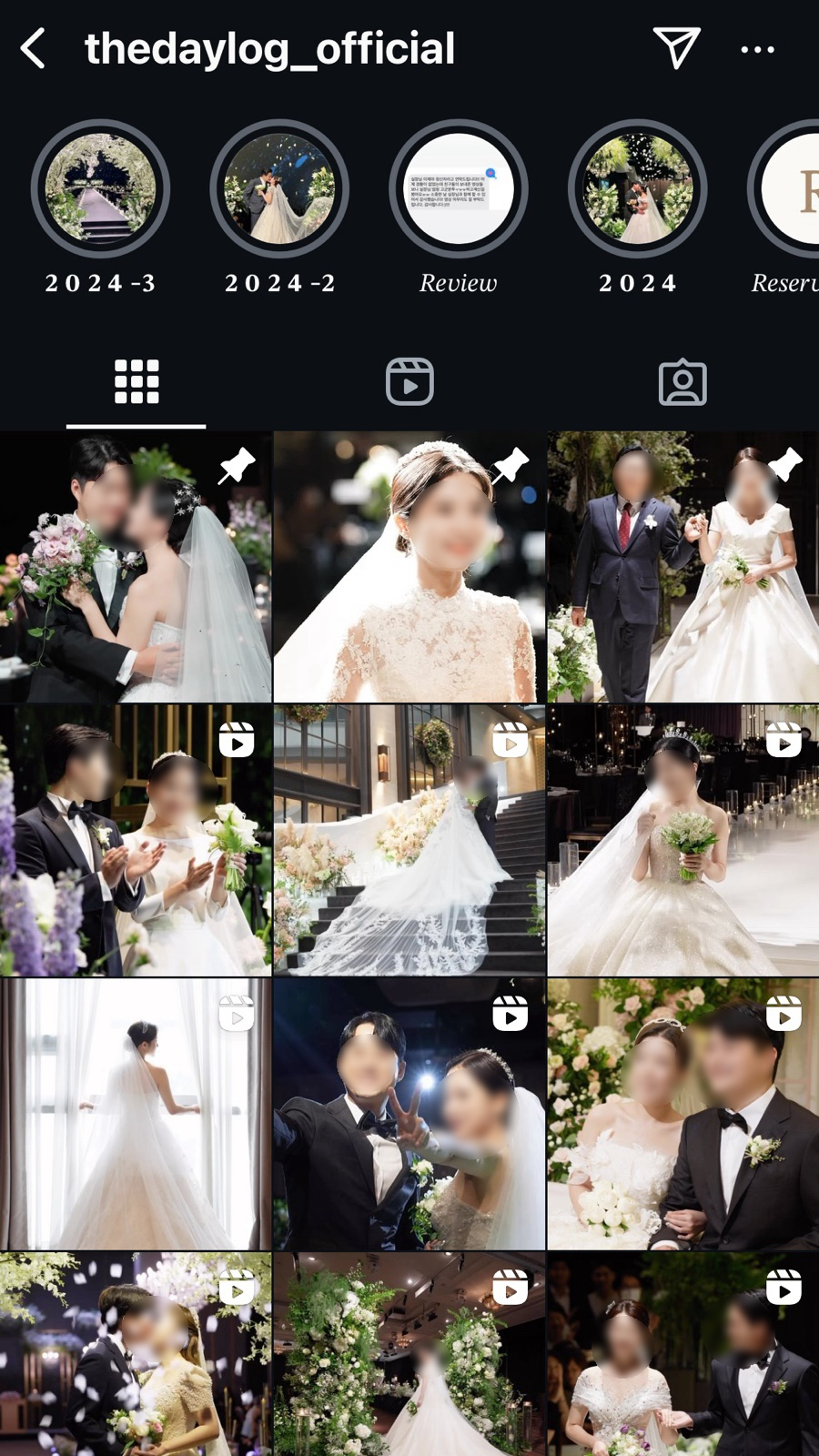 더데이로그 이미지