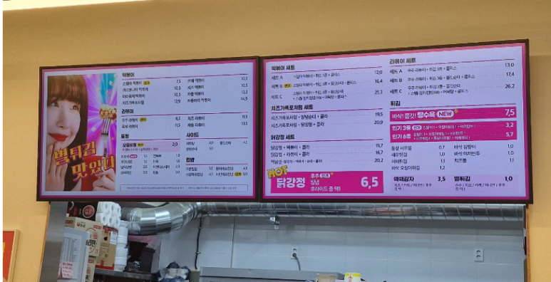 스텔라떡볶이충북 이미지