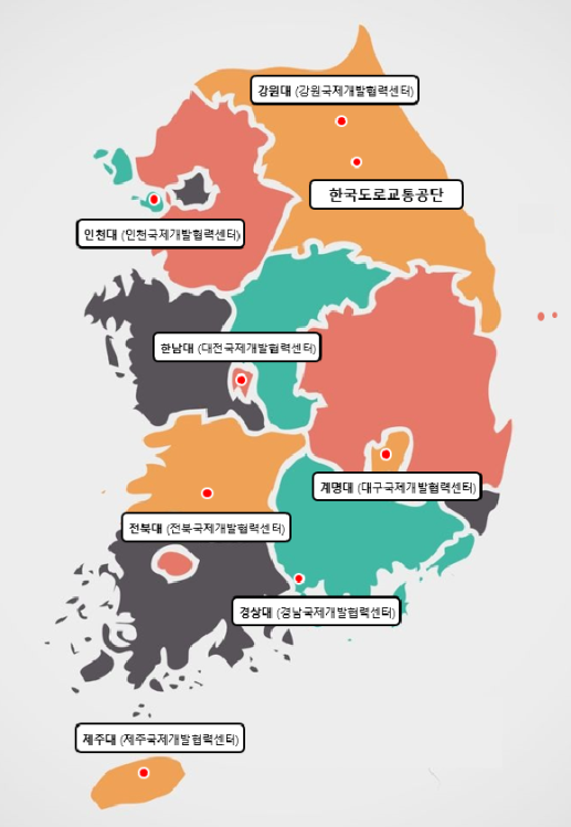 한국지원기업교육센터 이미지