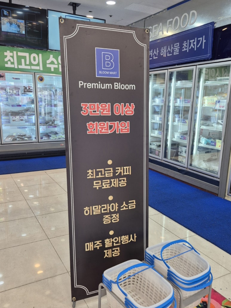 일성정육점 이미지