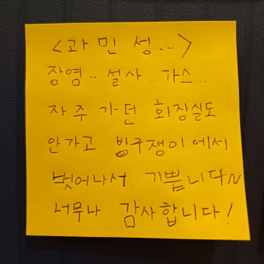 경희길한의원 이미지