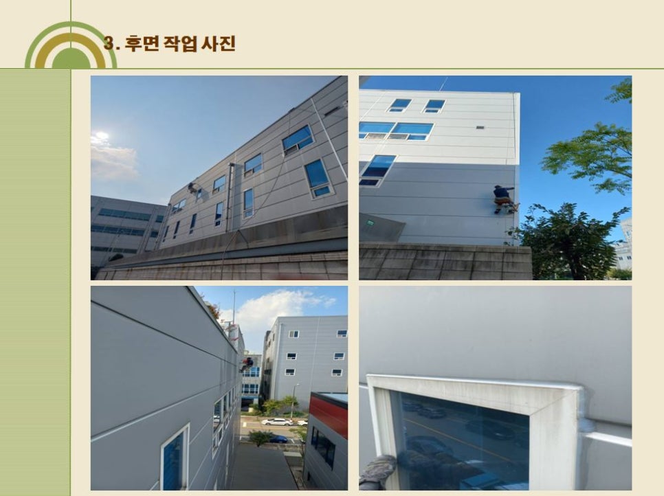 성신공업(주) 이미지