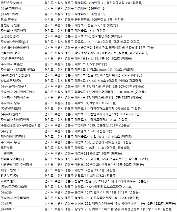 태건조경 이미지