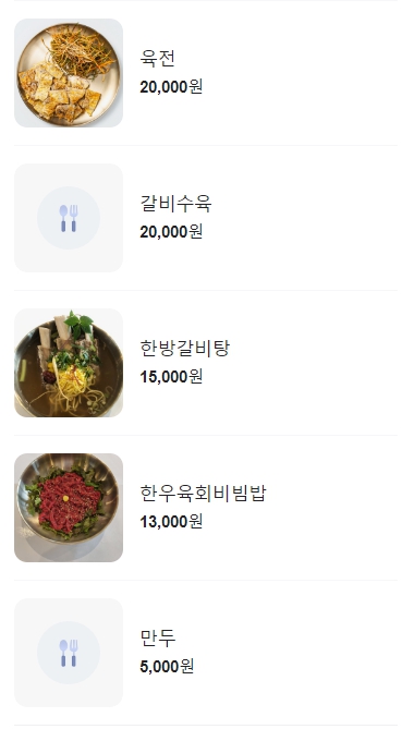 소미옥 이미지