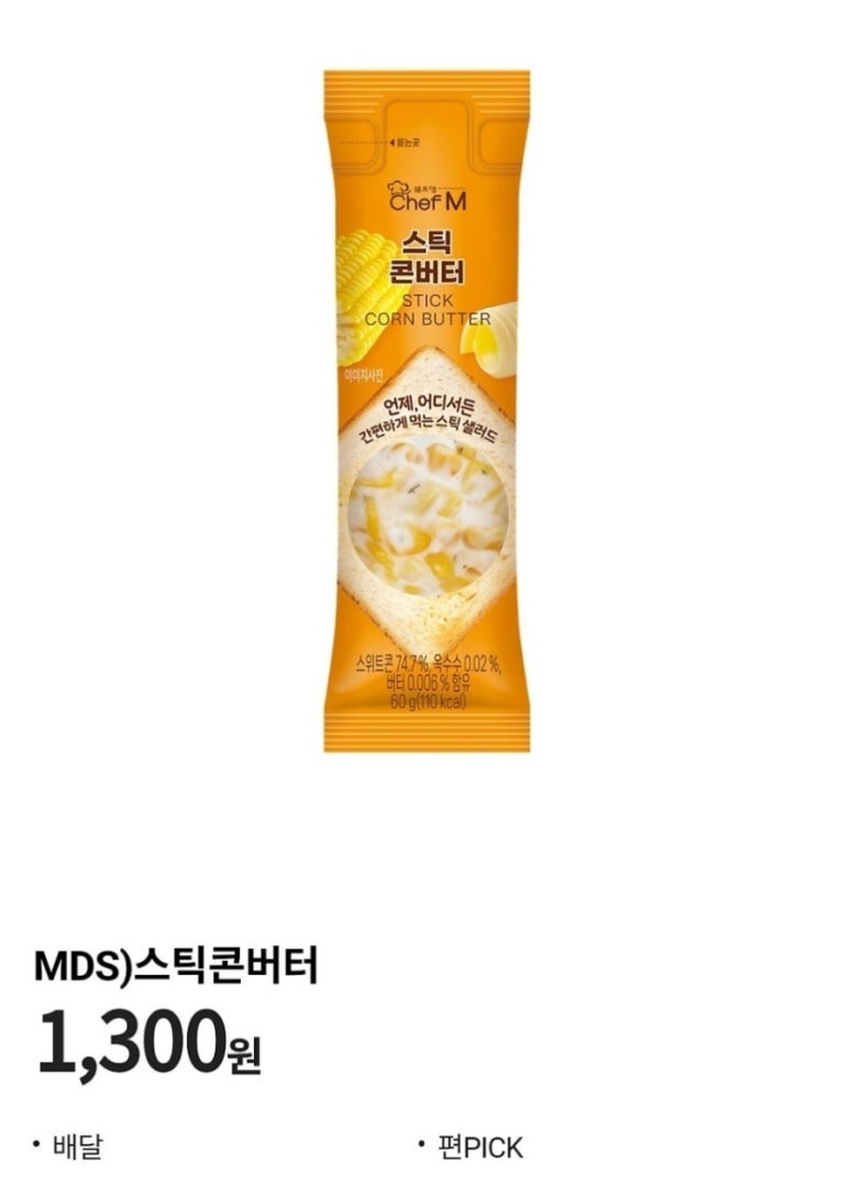 엠피드 이미지