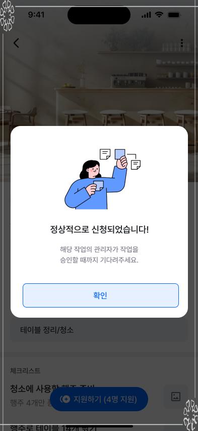 에이블시스템 이미지