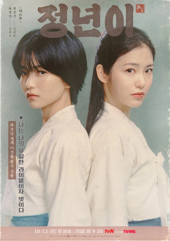 주란다방 이미지