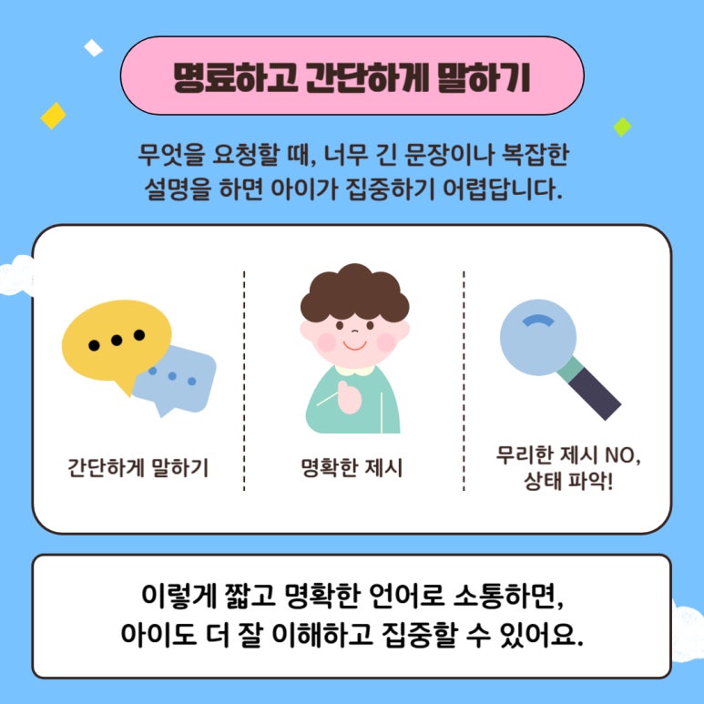 청라한화그린키즈어린이집 이미지