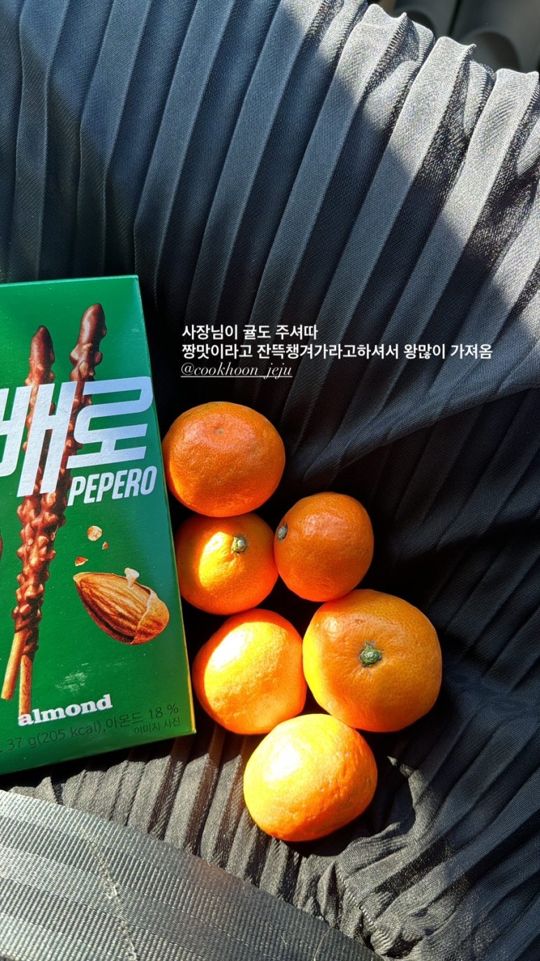 쿠쿤 이미지