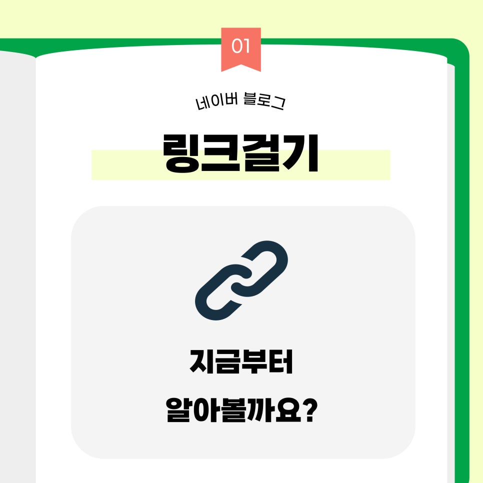 모스트애드 이미지