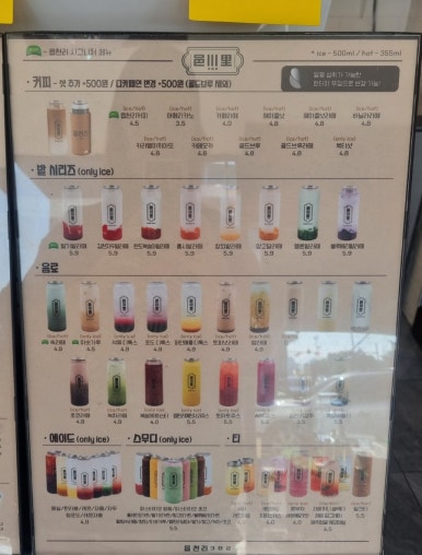 읍천리382영일대점 이미지