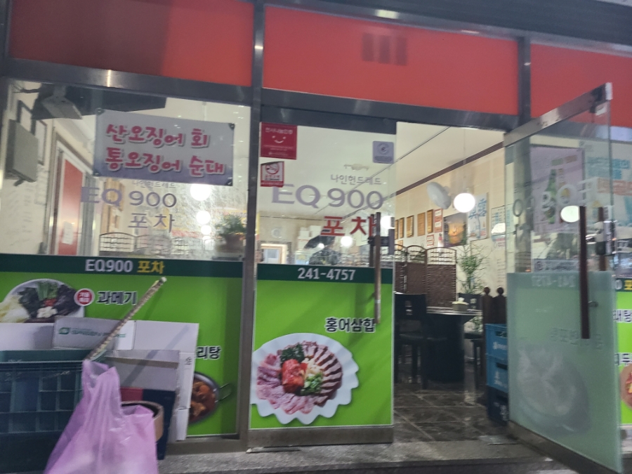 풍림뒷고기 이미지