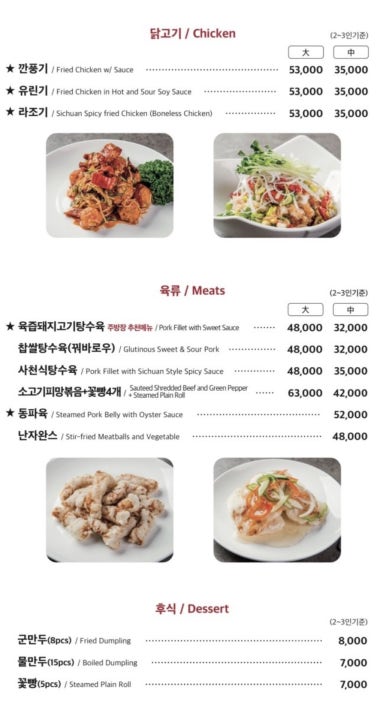 천미미 이미지