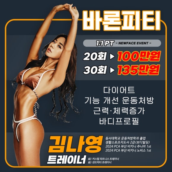 바론 이미지