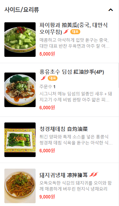 카이린펑 이미지