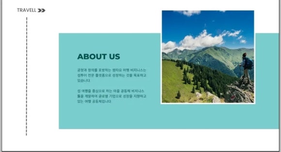 띠앗 이미지