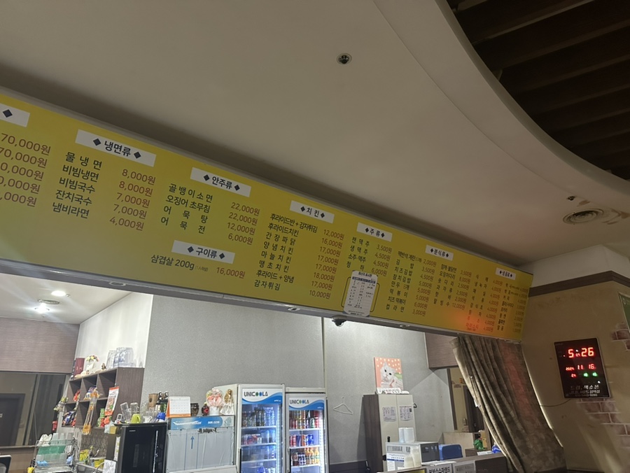 보보스스파랜드 이미지