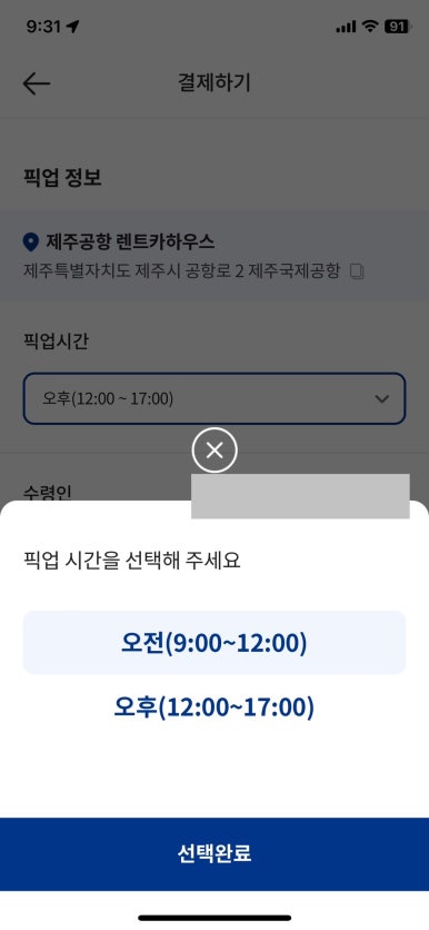 우진냉동 이미지