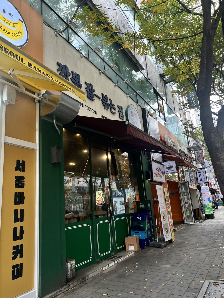 화명반점 이미지