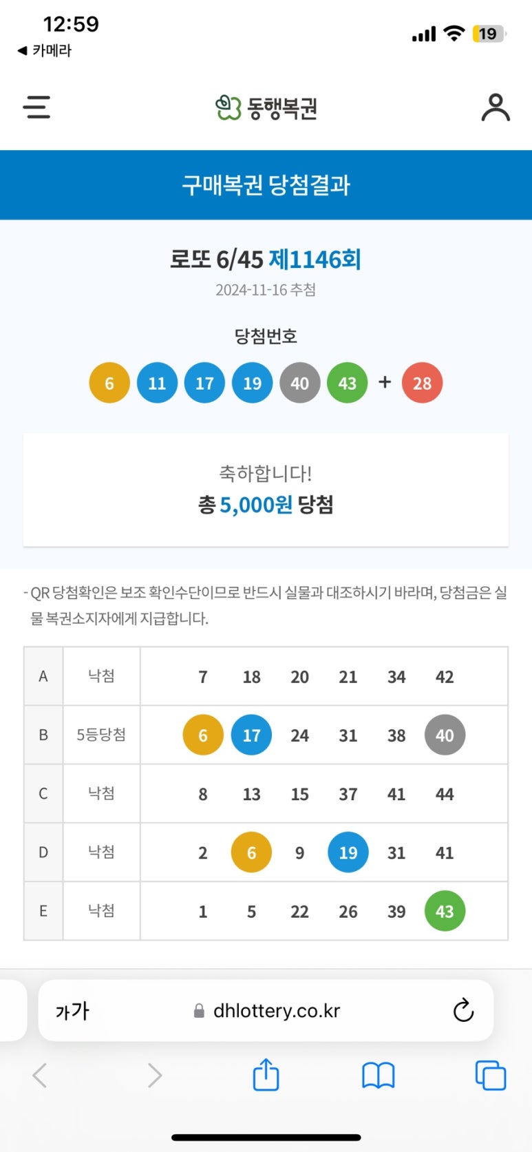 두번째하루 이미지