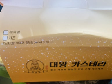 하르당홍제역점 이미지