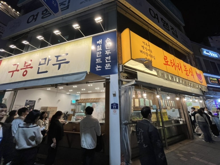 로타리이용재료 이미지